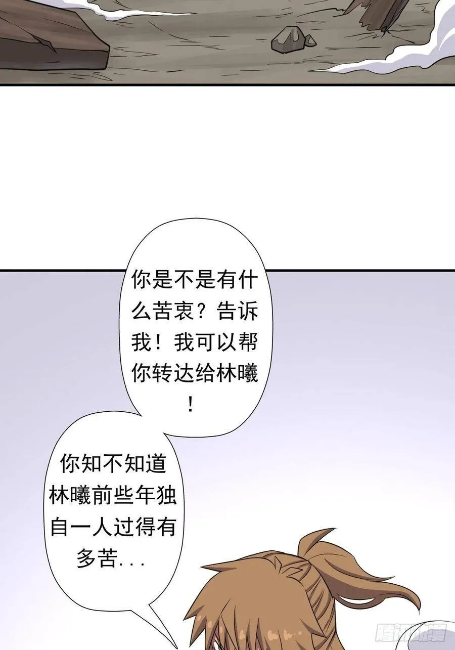 岳父你要当外公啦 第10页