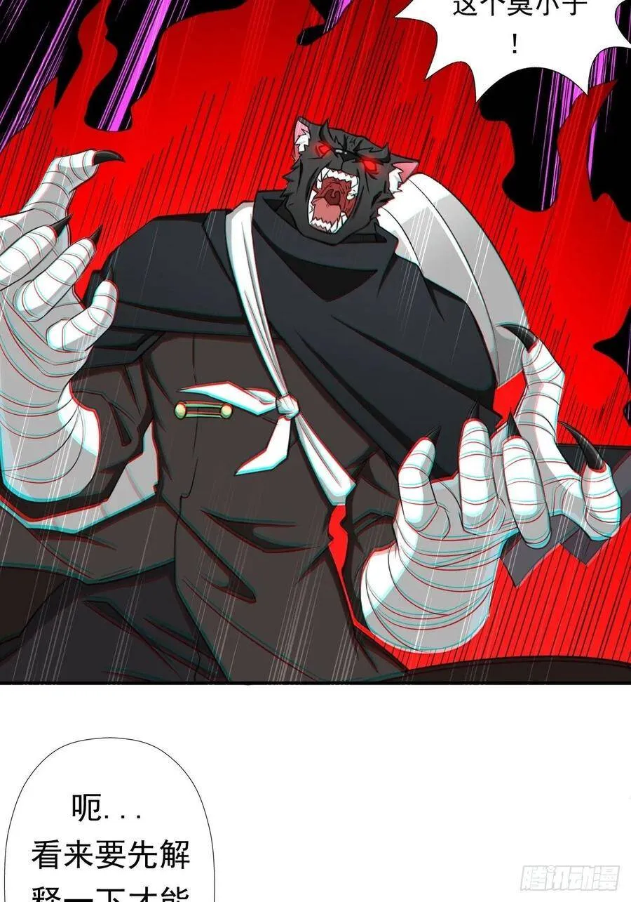 岳父你要当外公啦 第12页