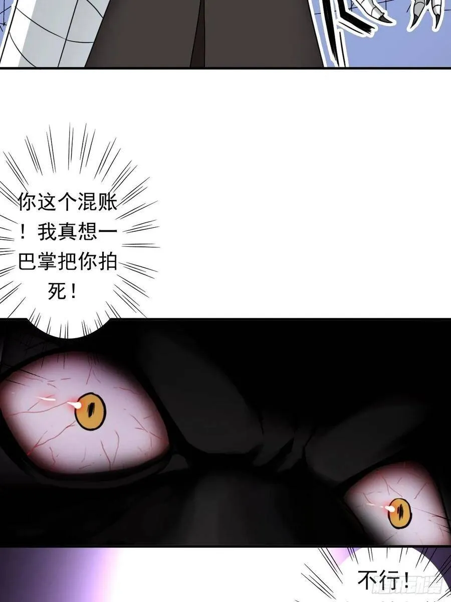 岳父你要当外公啦 第18页