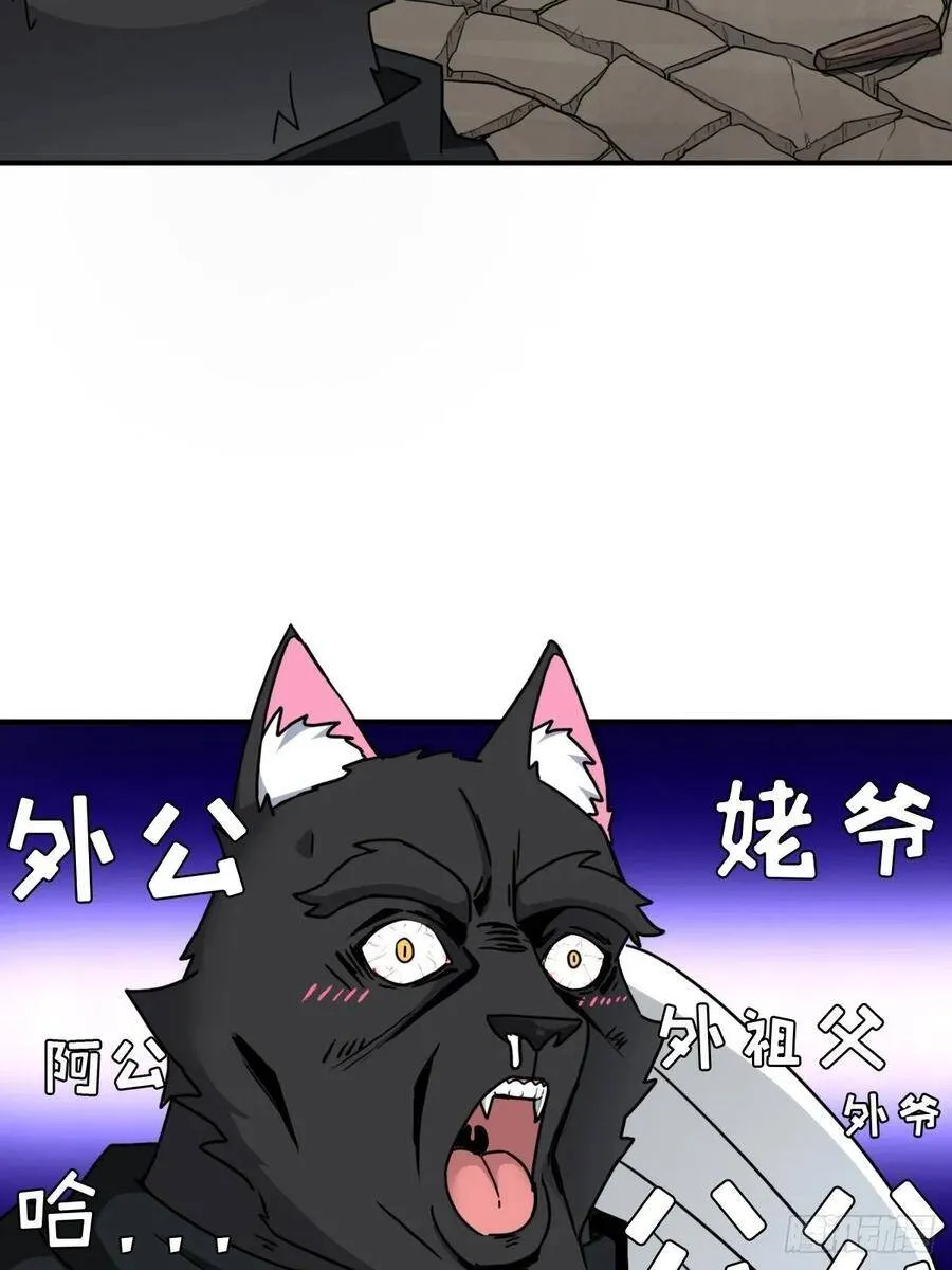 岳父你要当外公啦 第22页