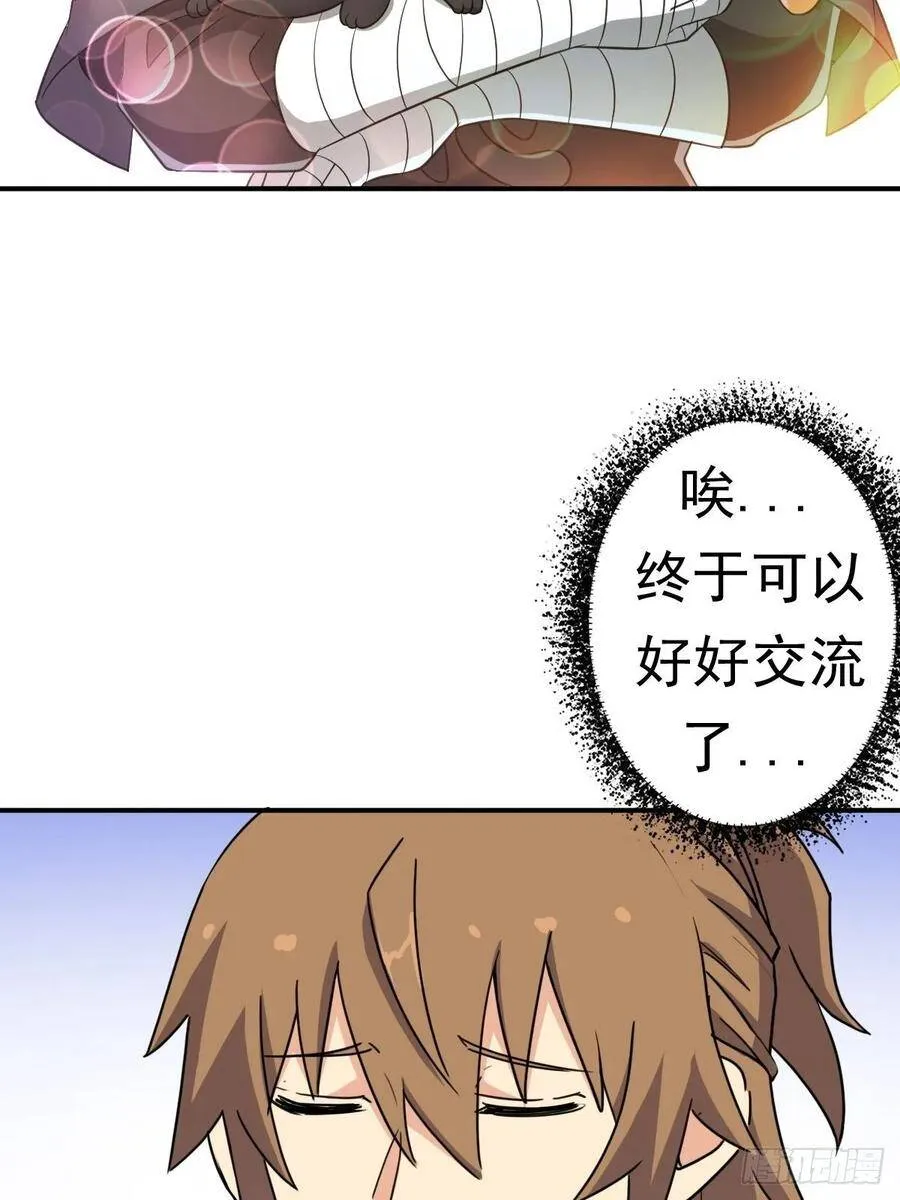 岳父你要当外公啦 第24页