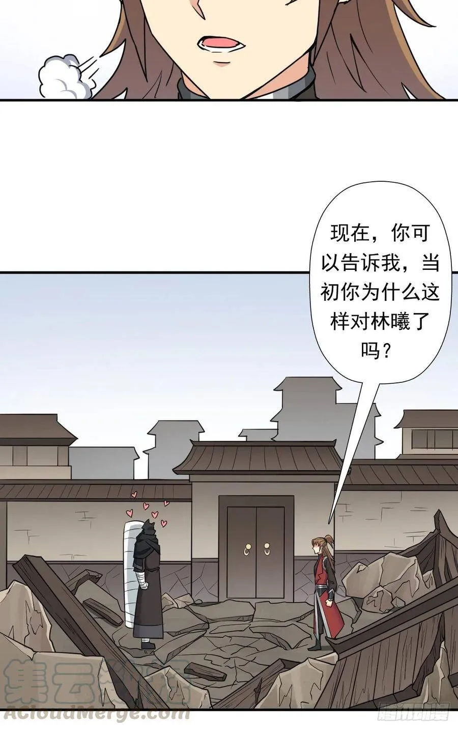 岳父你要当外公啦 第25页