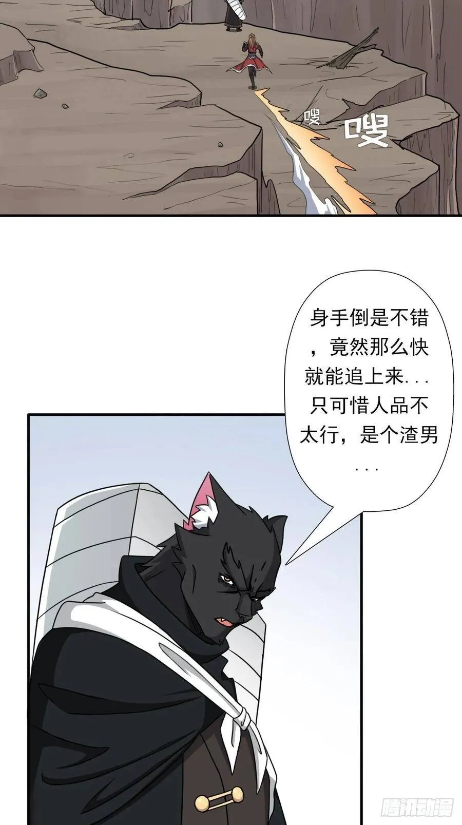 岳父你要当外公啦 第28页
