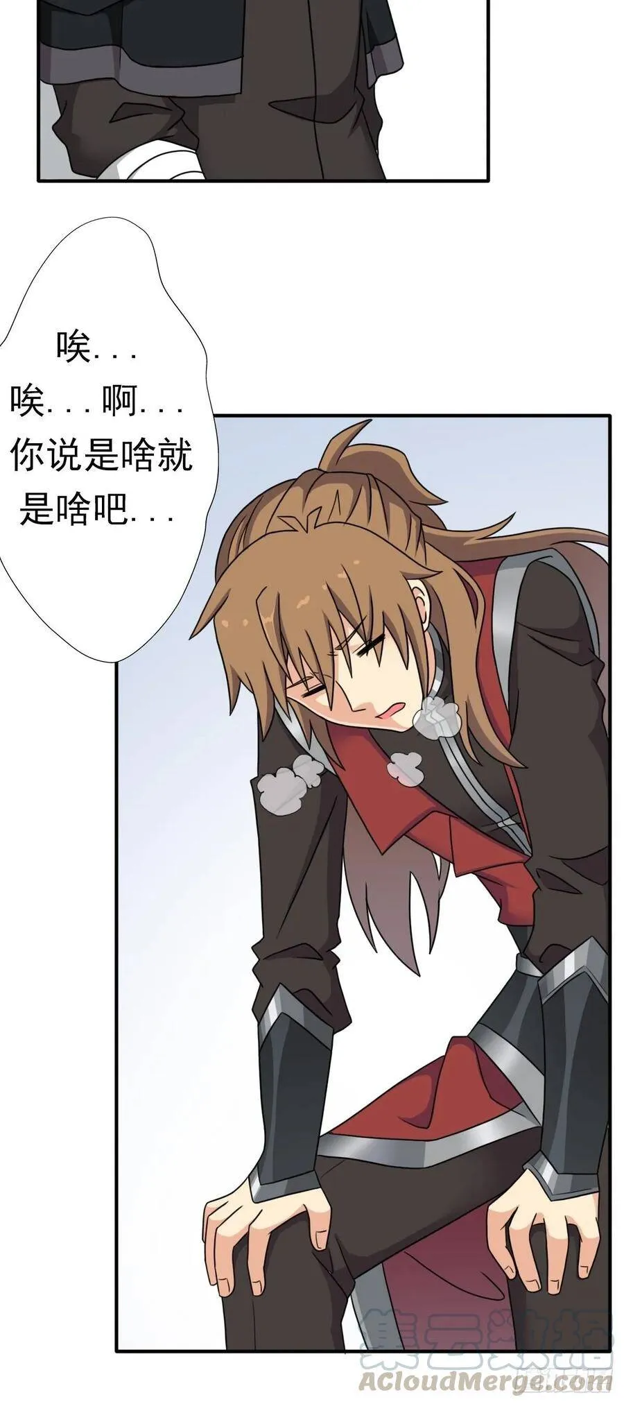 岳父你要当外公啦 第29页