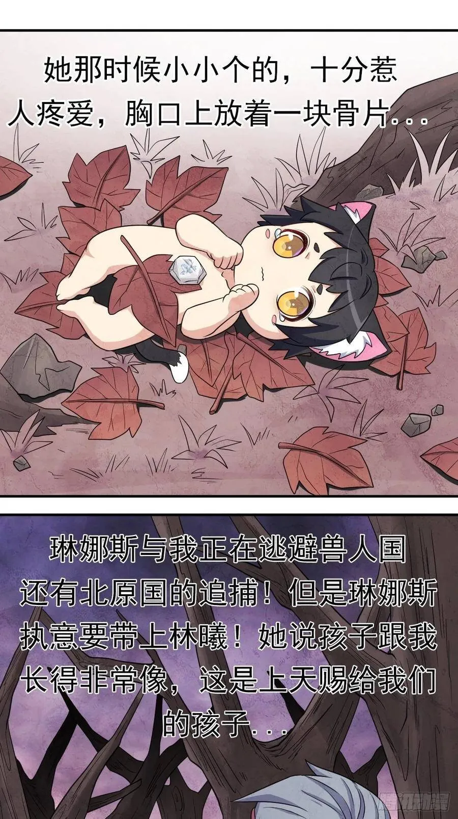 岳父你要当外公啦 第35页