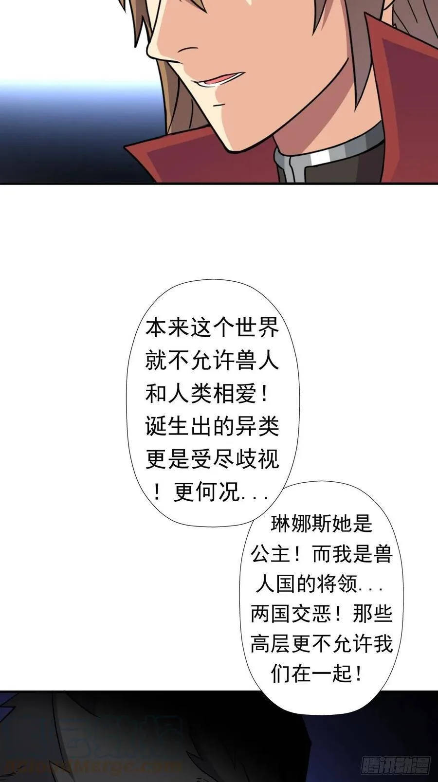 岳父你要当外公啦 第37页
