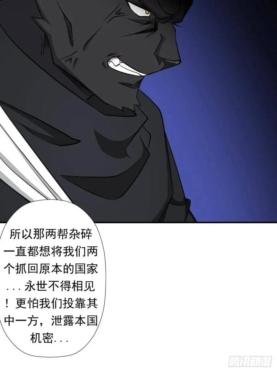 岳父你要当外公啦 第38页