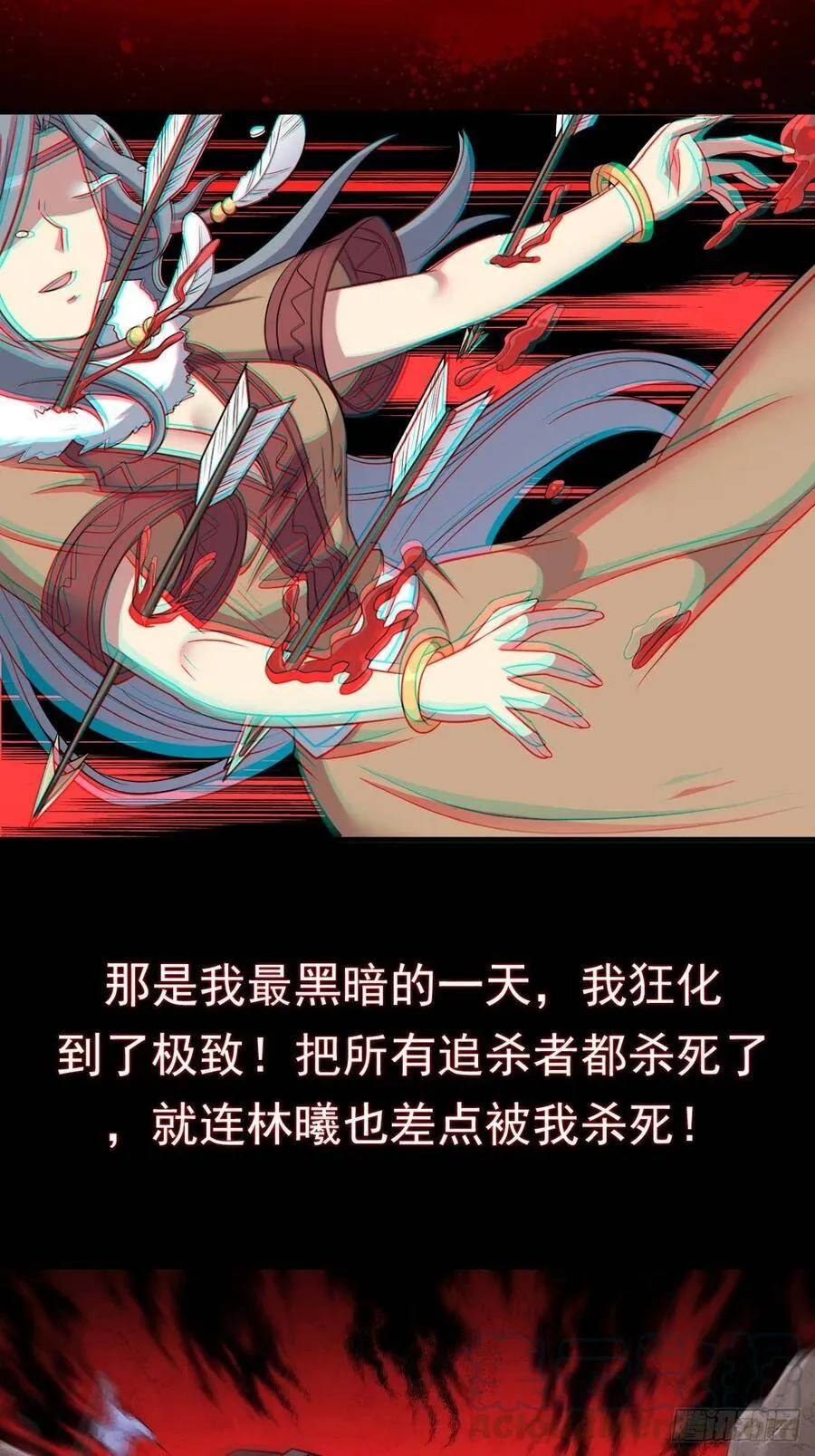岳父你要当外公啦 第41页