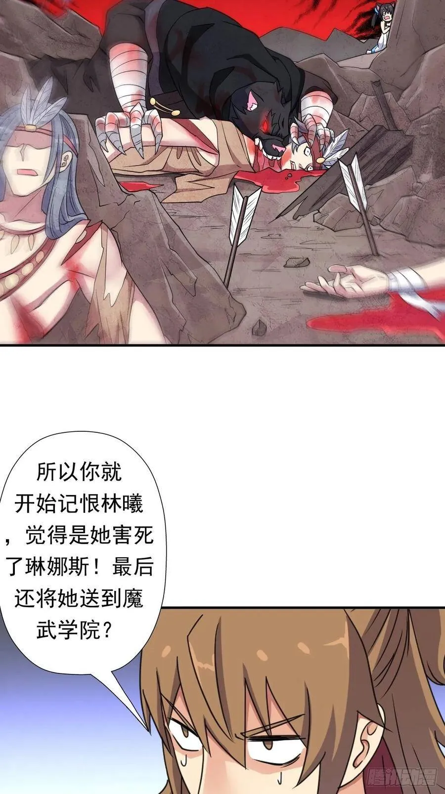 岳父你要当外公啦 第42页