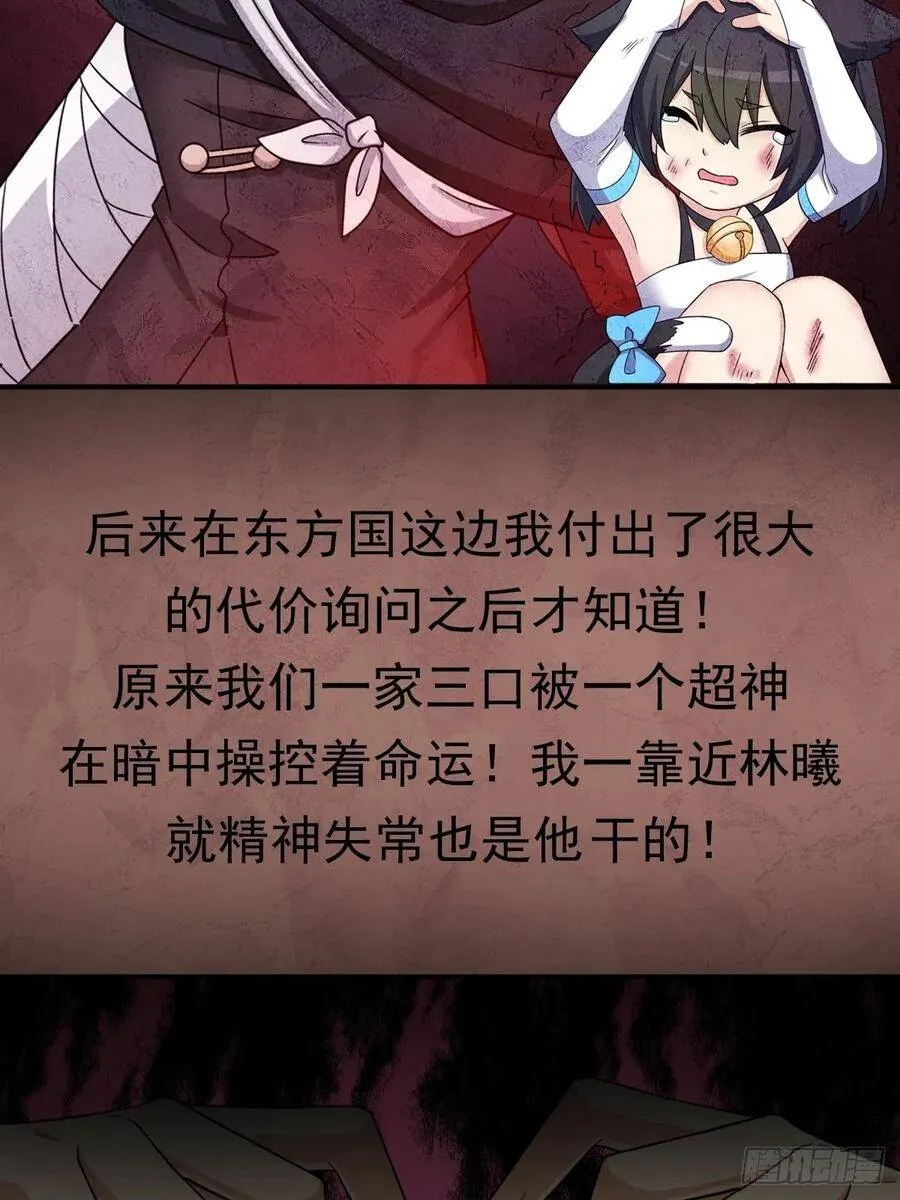 岳父你要当外公啦 第46页