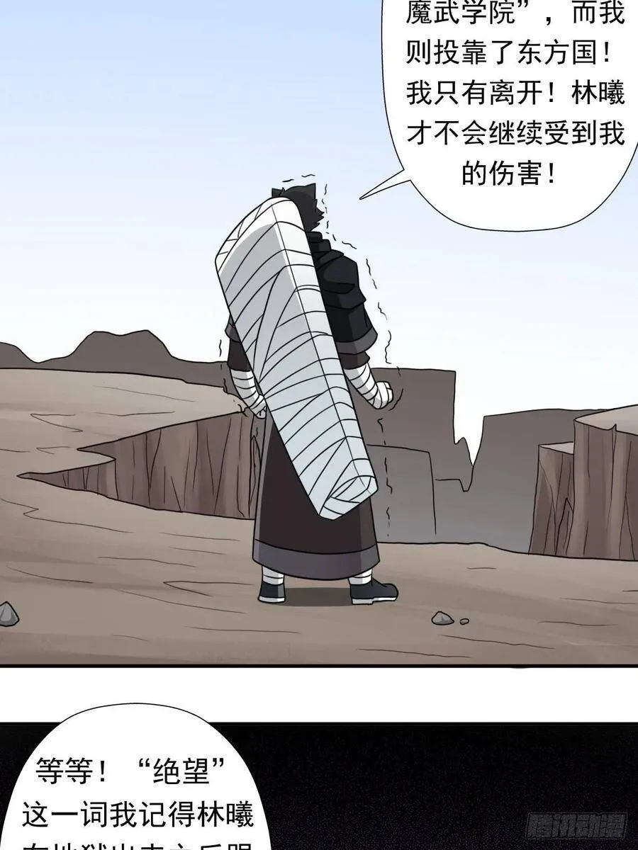 岳父你要当外公啦 第48页