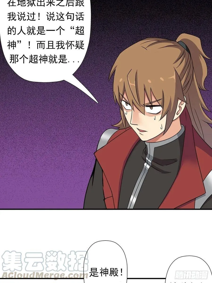 岳父你要当外公啦 第49页