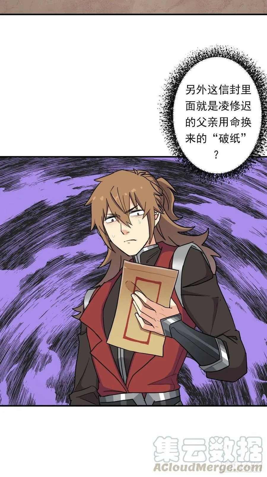 信中的内容 第4页