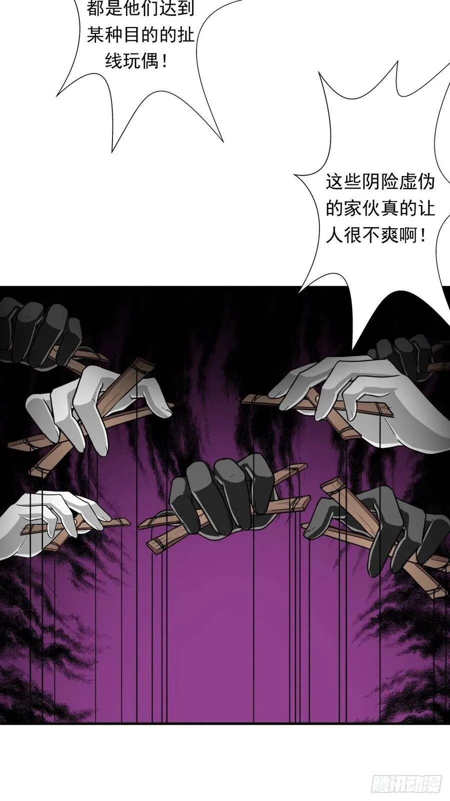 信中的内容 第9页