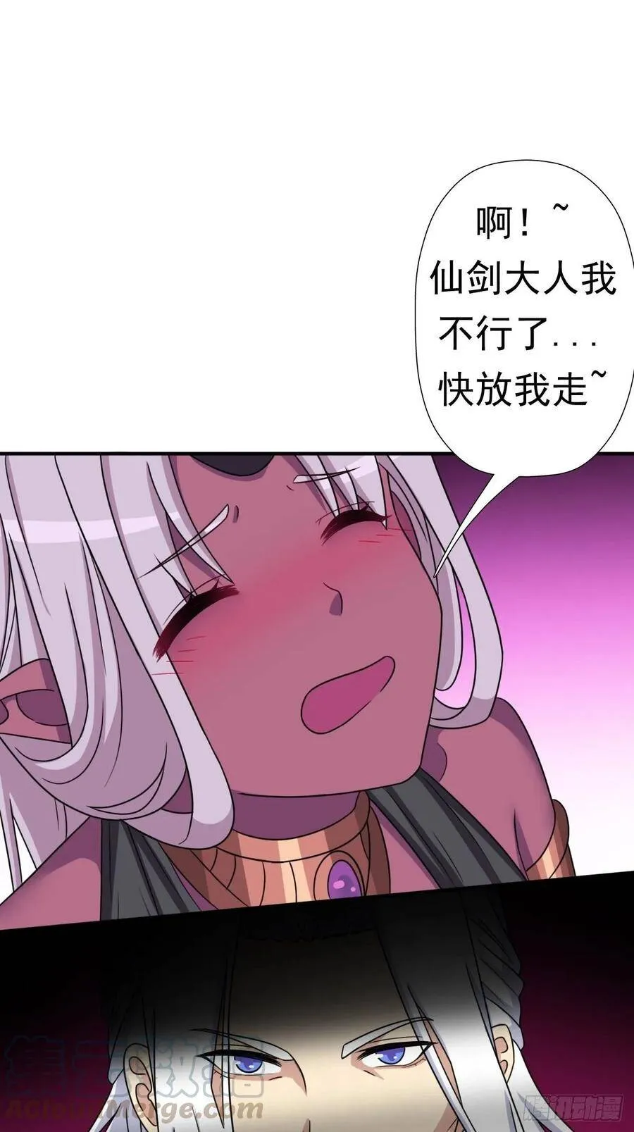 信中的内容 第10页