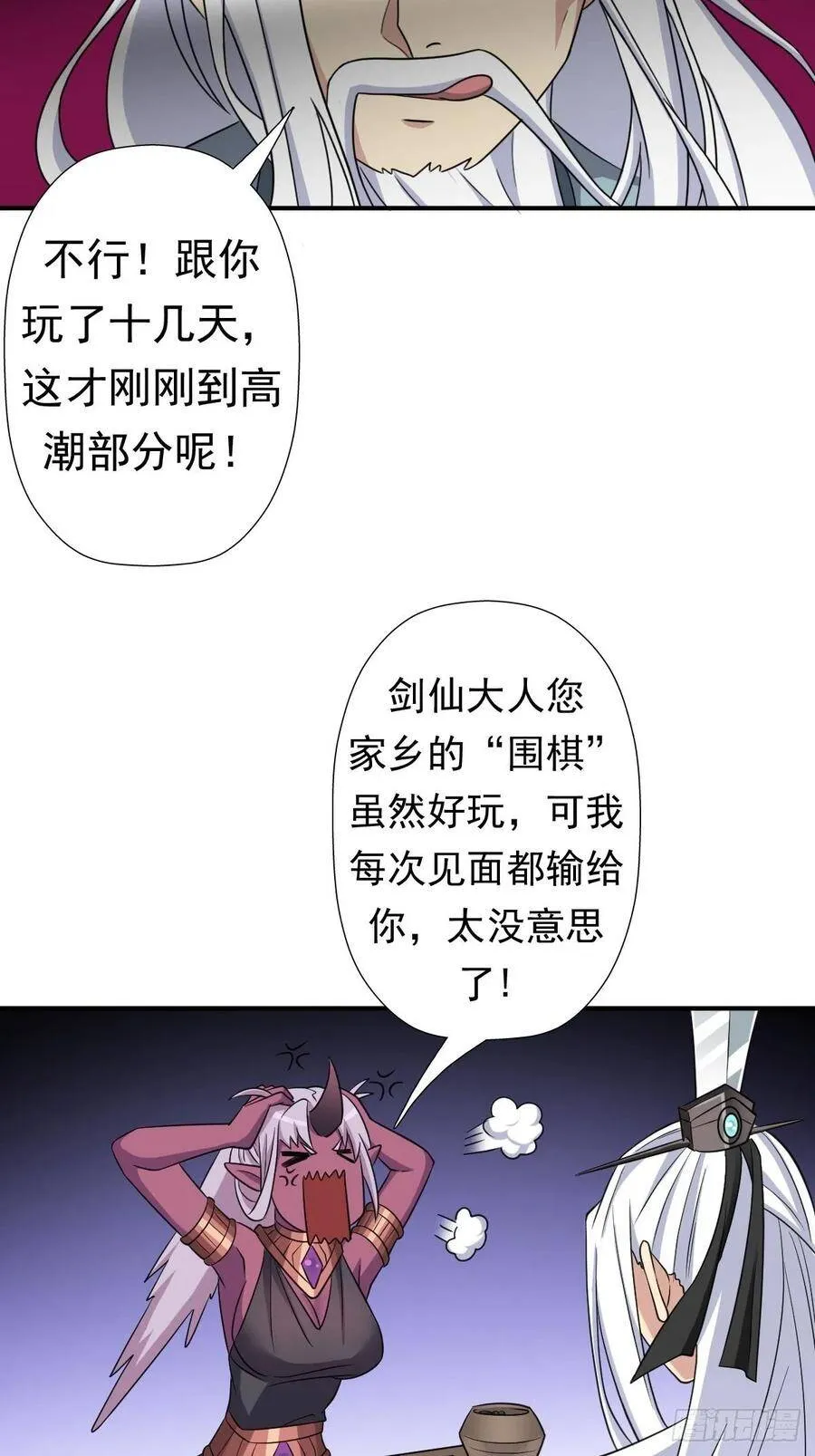 信中的内容 第11页