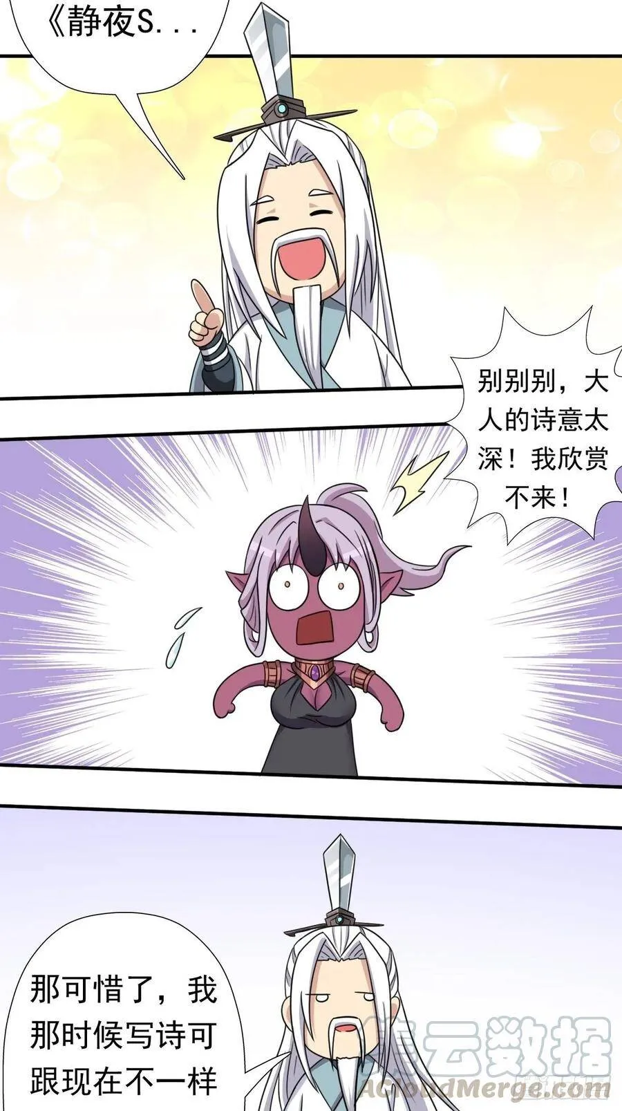 信中的内容 第13页