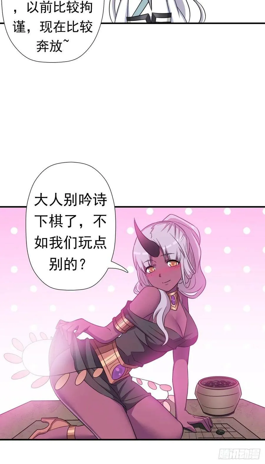 信中的内容 第14页