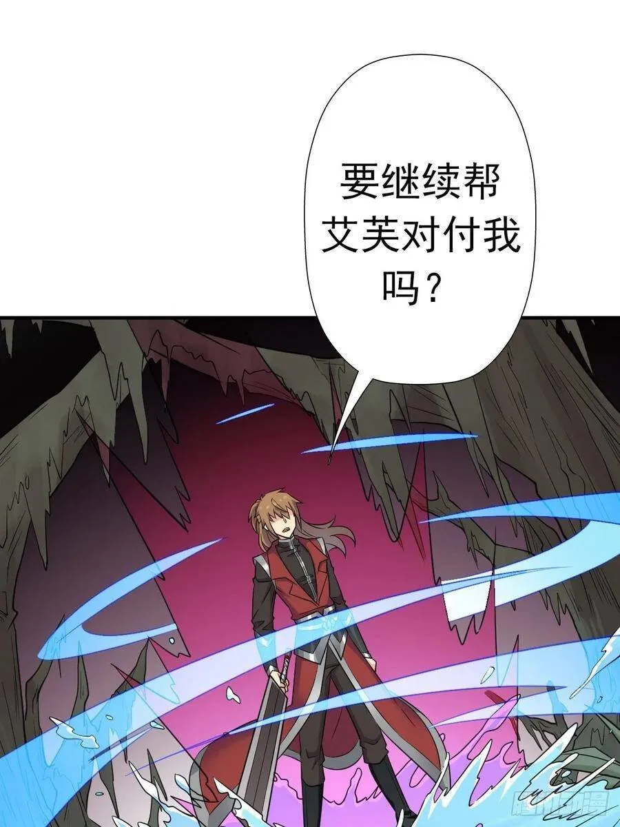 信中的内容 第23页