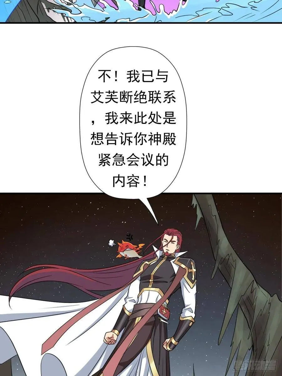 信中的内容 第24页