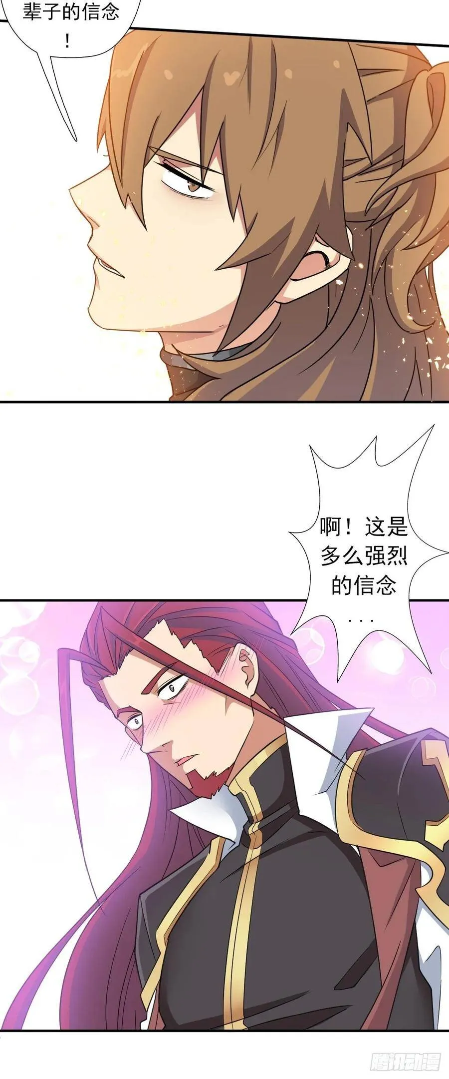信中的内容 第32页
