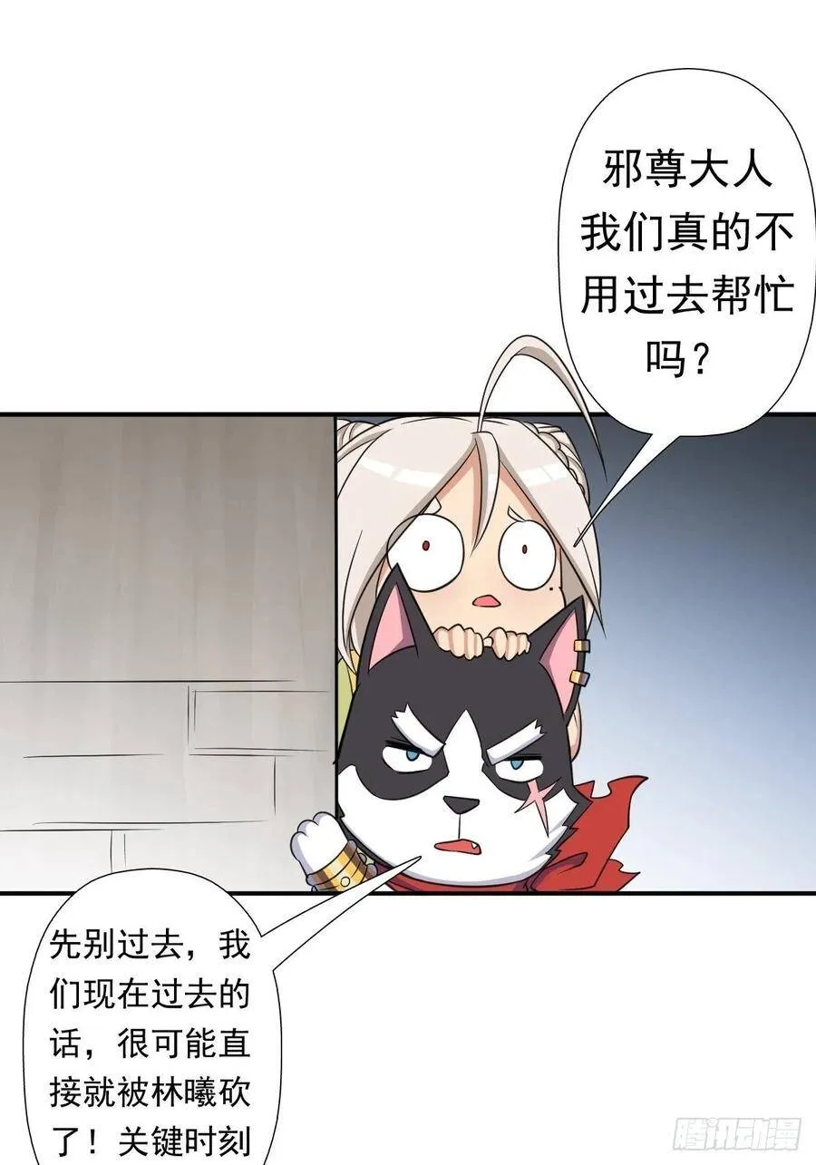 信中的内容 第41页
