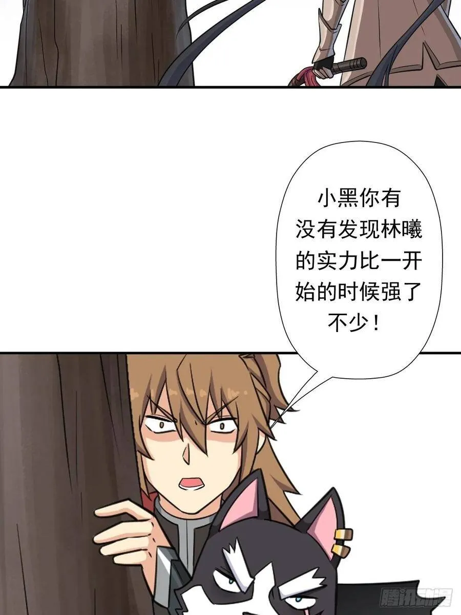 惊现无敌肉身 第7页