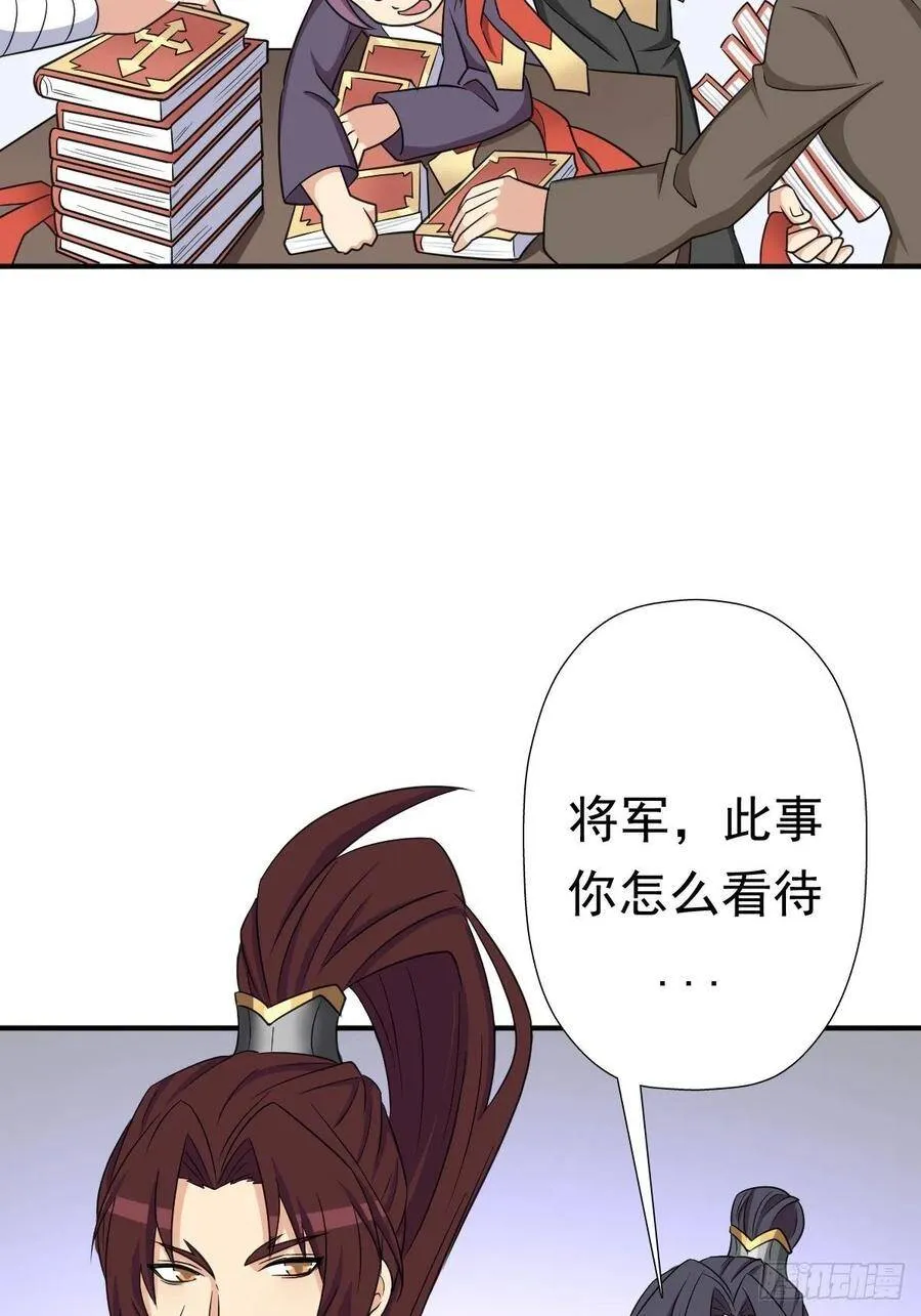 惊现无敌肉身 第14页