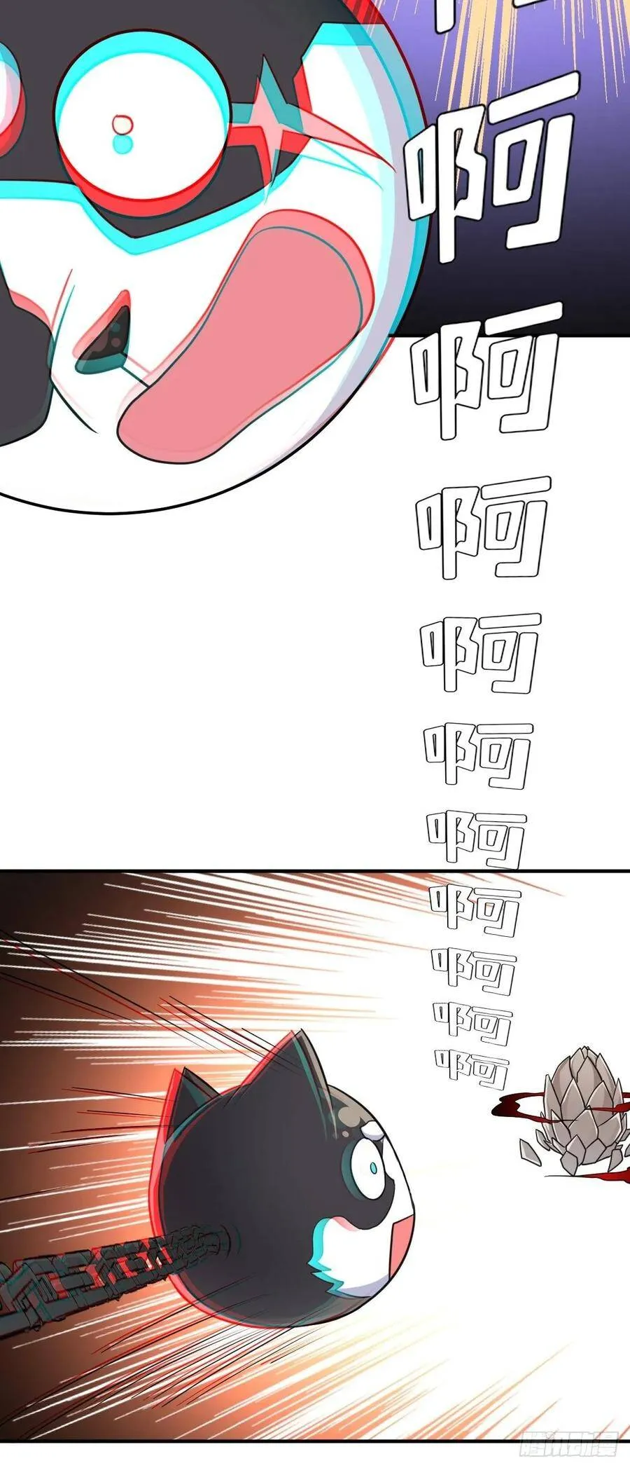 惊现无敌肉身 第28页