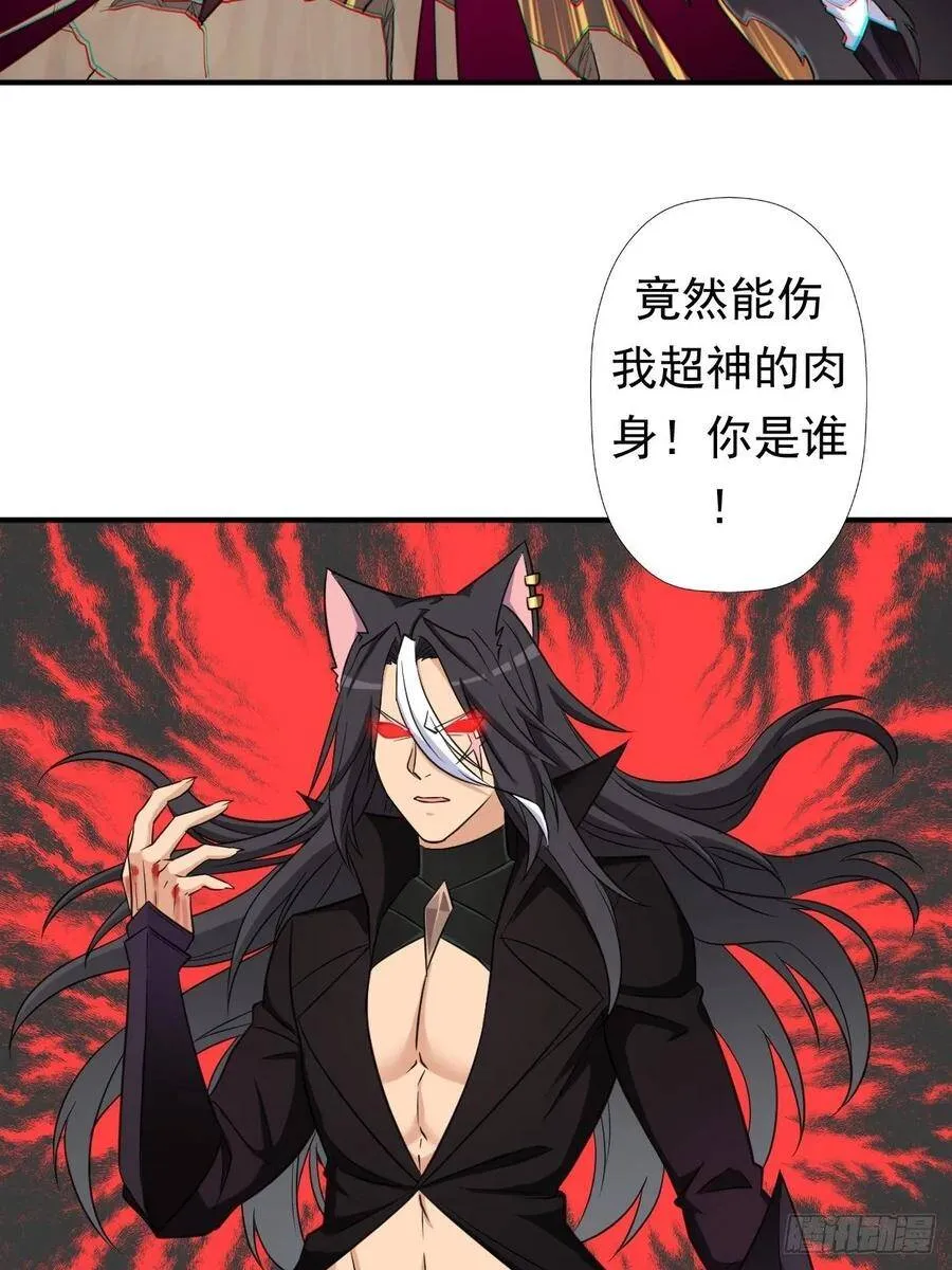 黑手现身 第3页