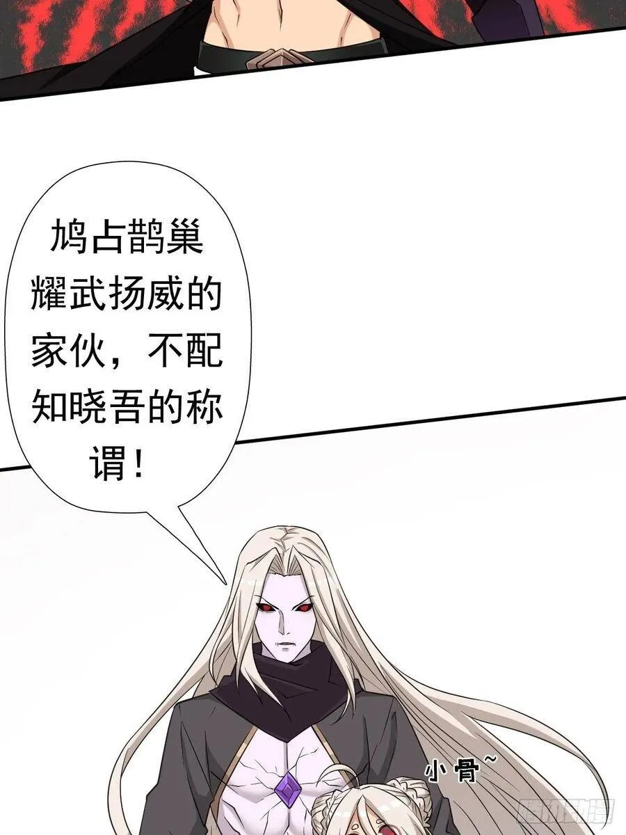 黑手现身 第4页