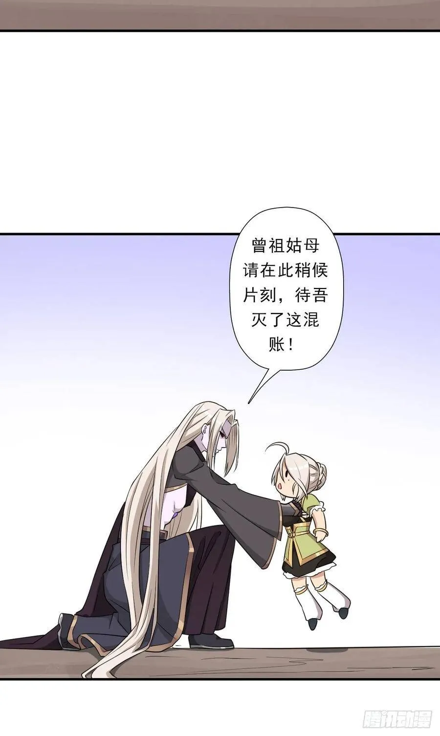 黑手现身 第6页