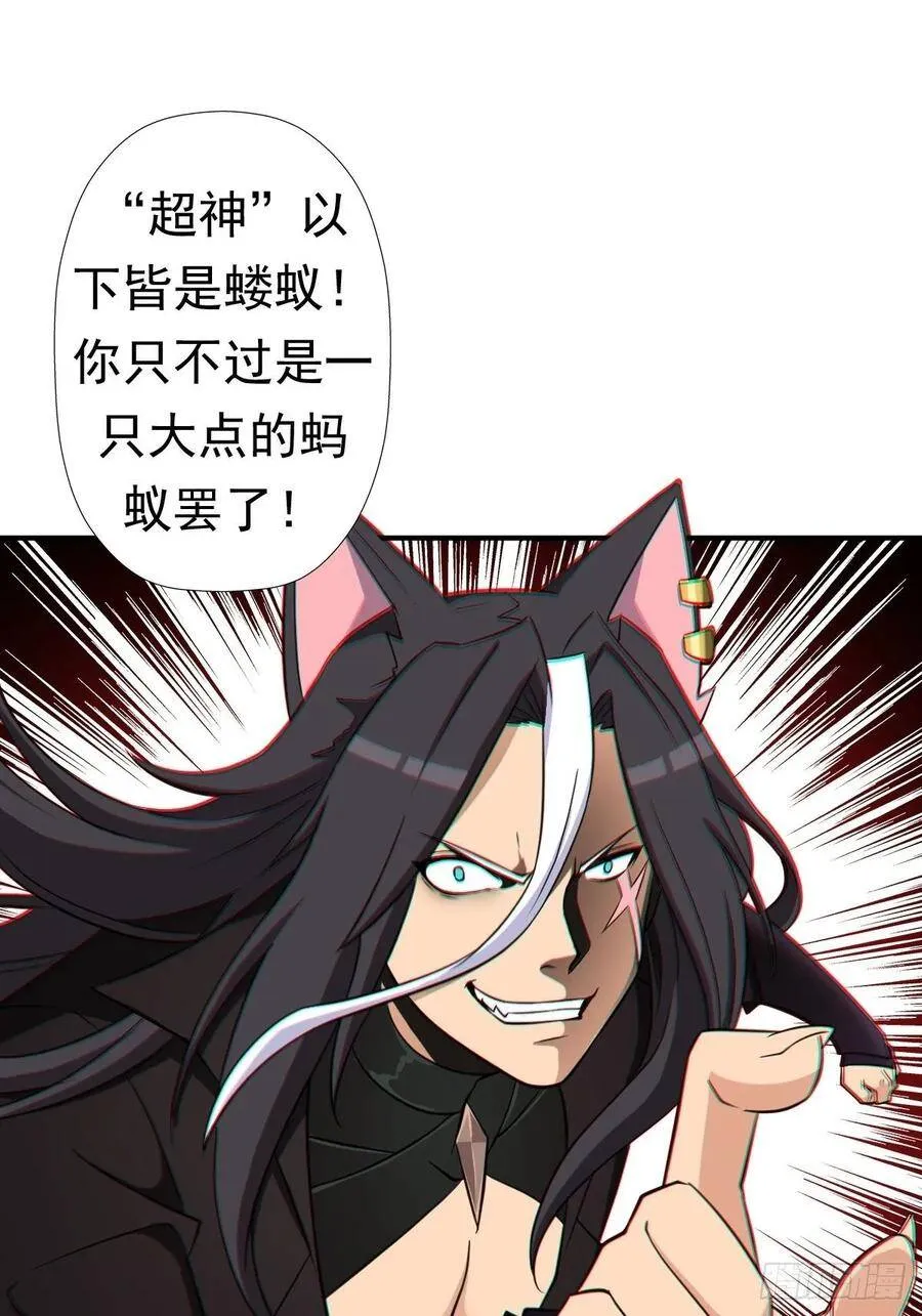 黑手现身 第8页