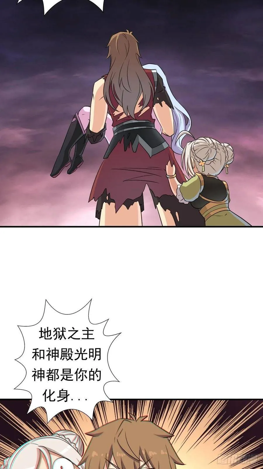 黑手现身 第35页