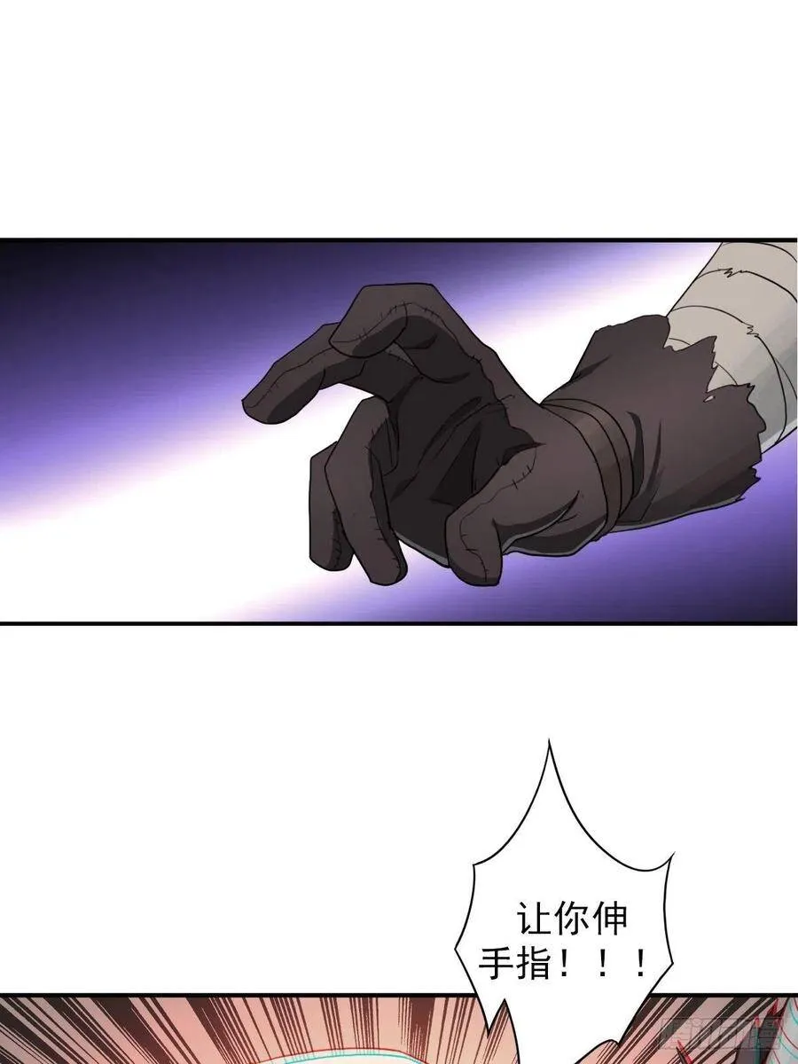 （第二季）复生 第2页