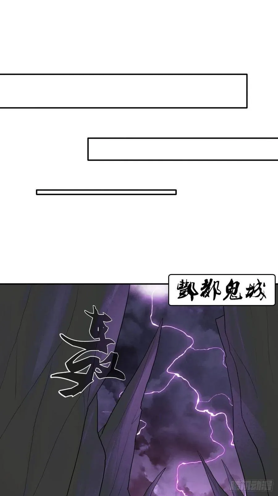 （第二季）杀人如麻 第39页