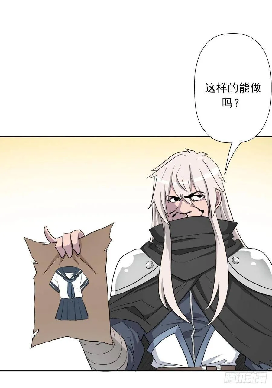 （第二季）奇迹之女司机 第10页