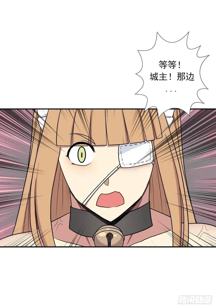（第二季）野生的小狗狗 第7页