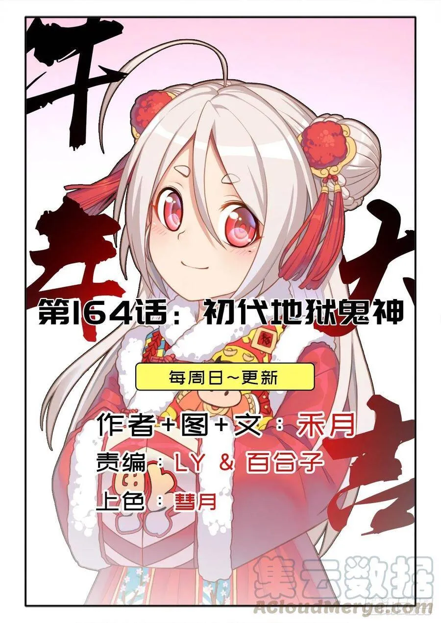 牛年新年活动 第7页