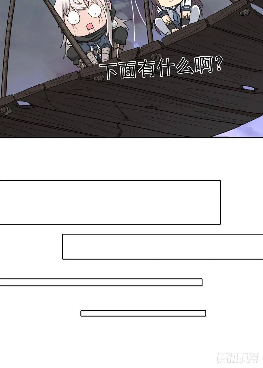 （第二季）初代地狱鬼神 第42页