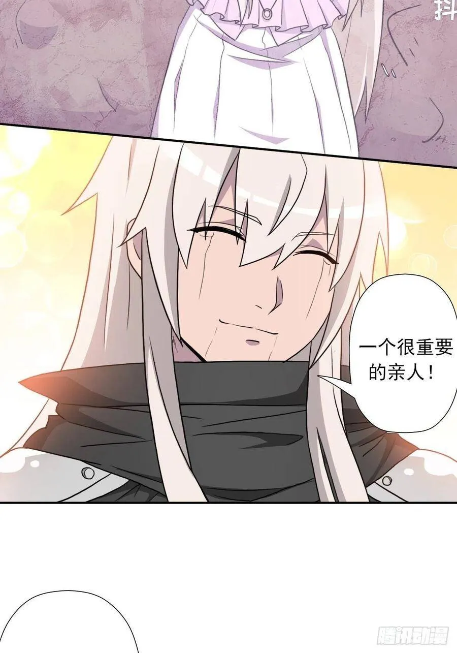 （第二季）莎迪奥村 第21页