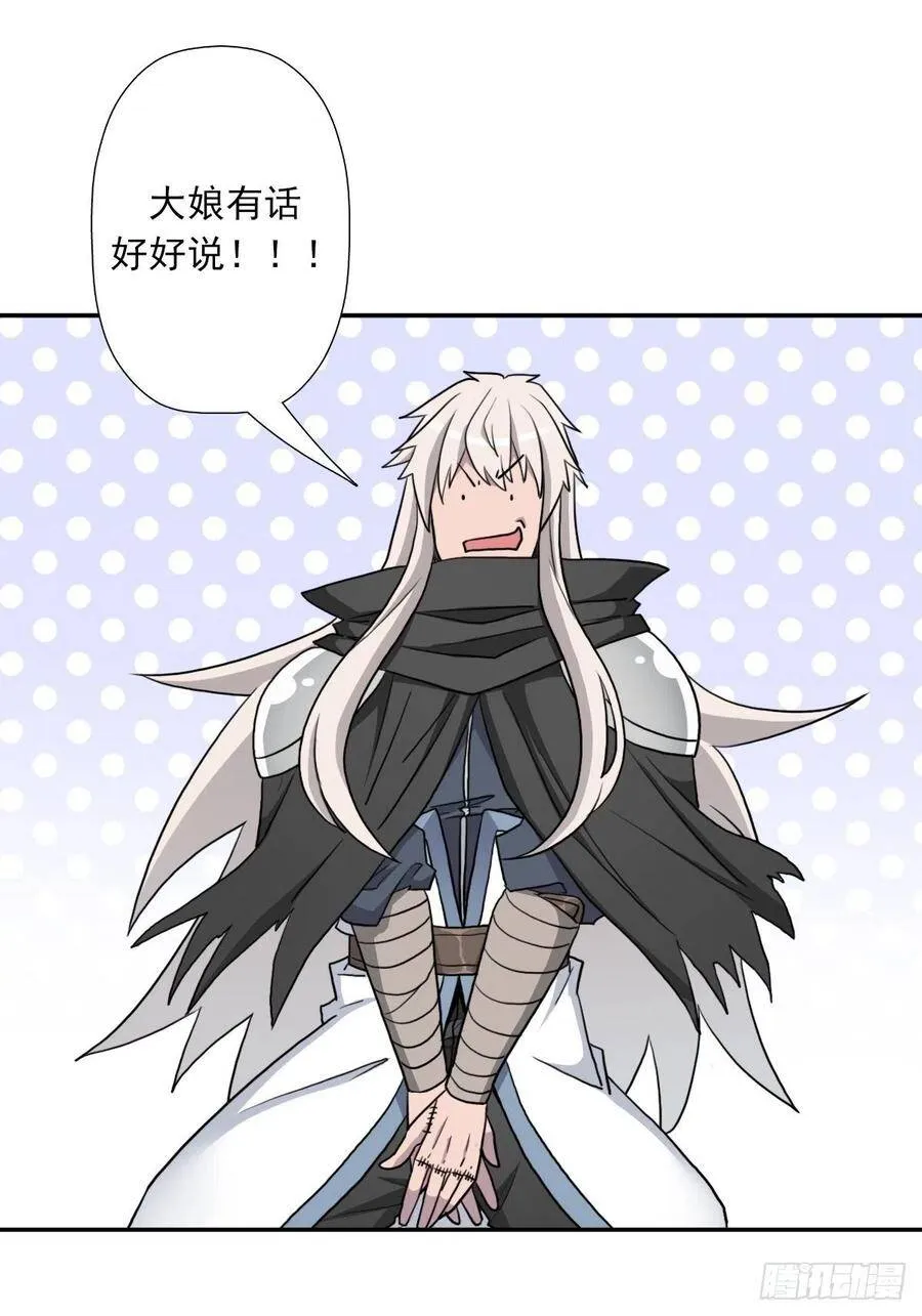 神降 第3页