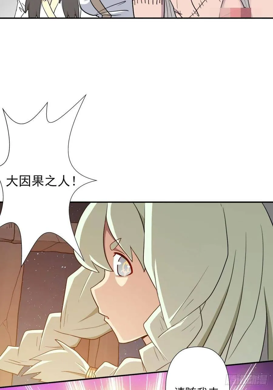 解开奴隶契约 第3页