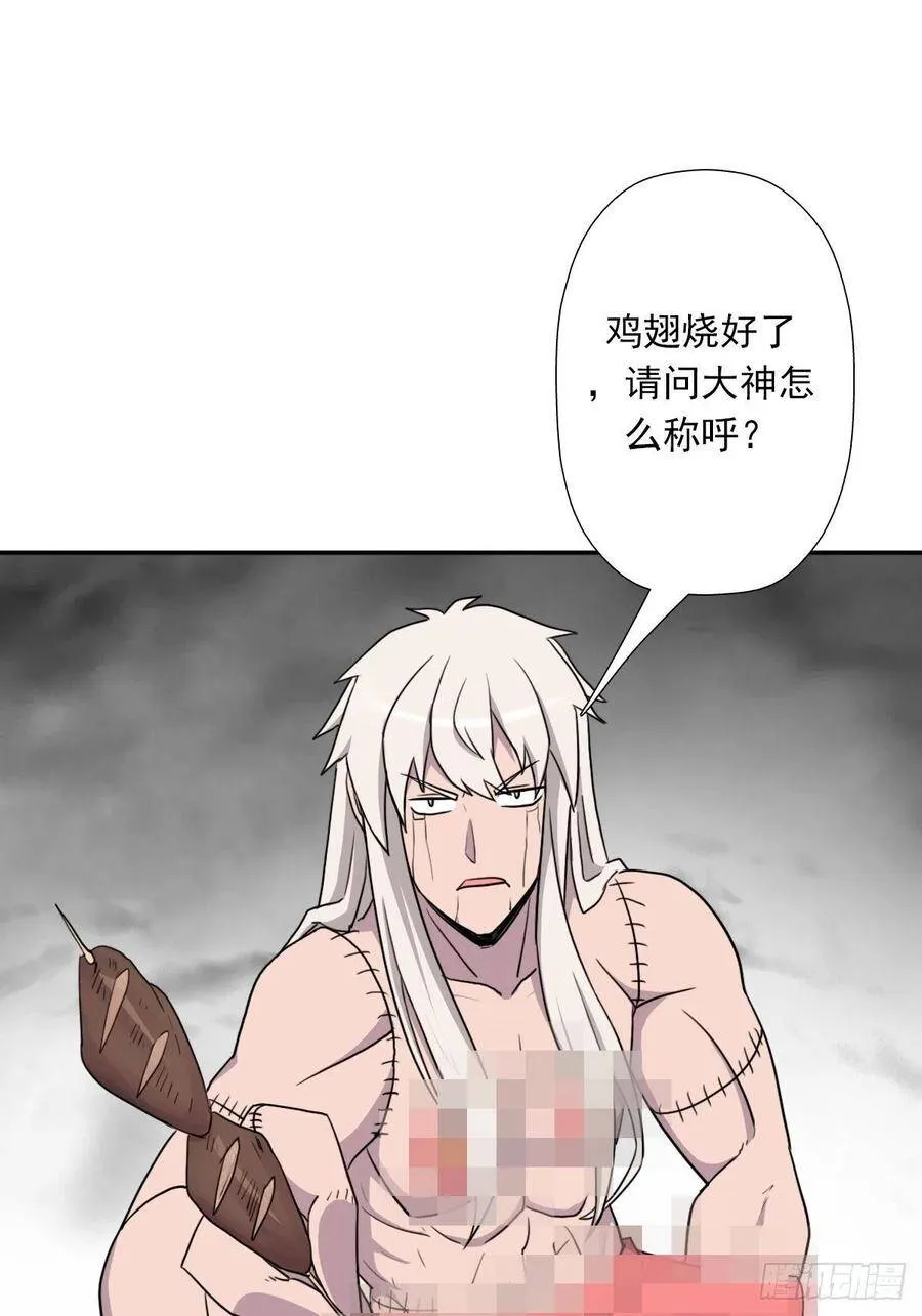 解开奴隶契约 第11页
