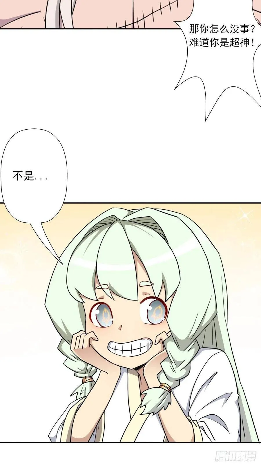 解开奴隶契约 第22页