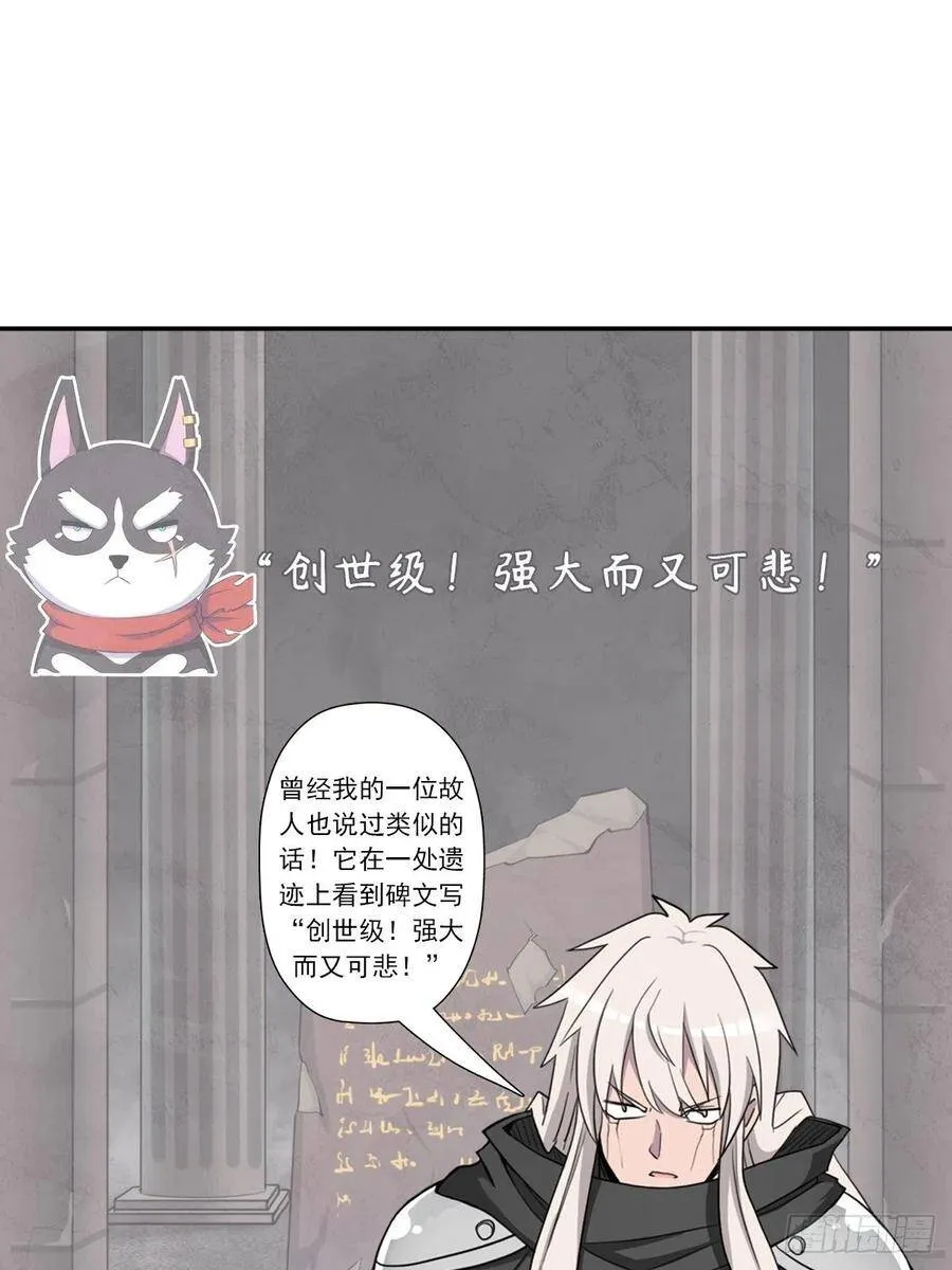解开奴隶契约 第39页