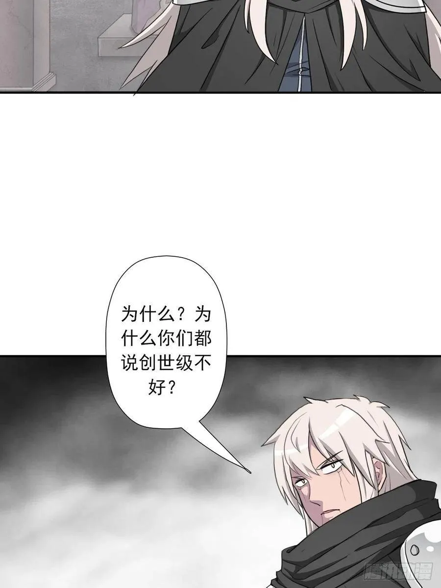 解开奴隶契约 第40页