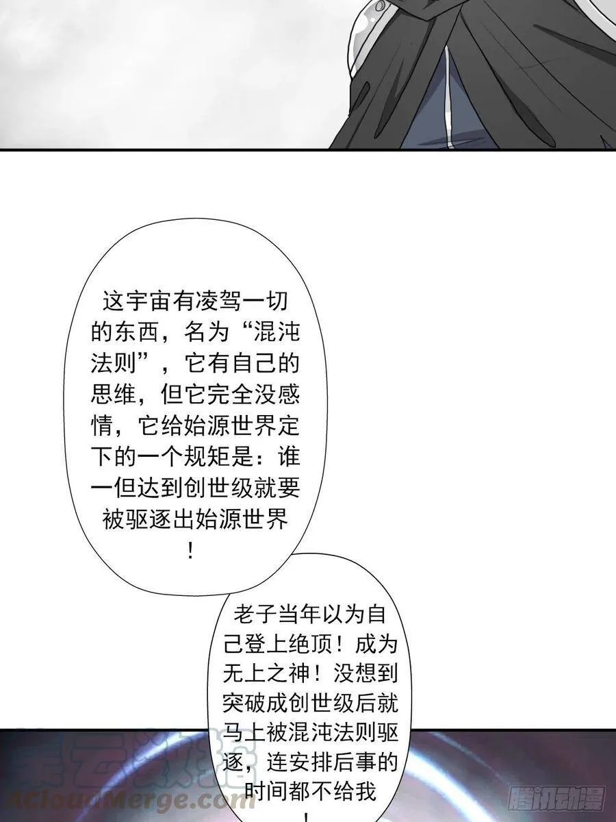解开奴隶契约 第41页