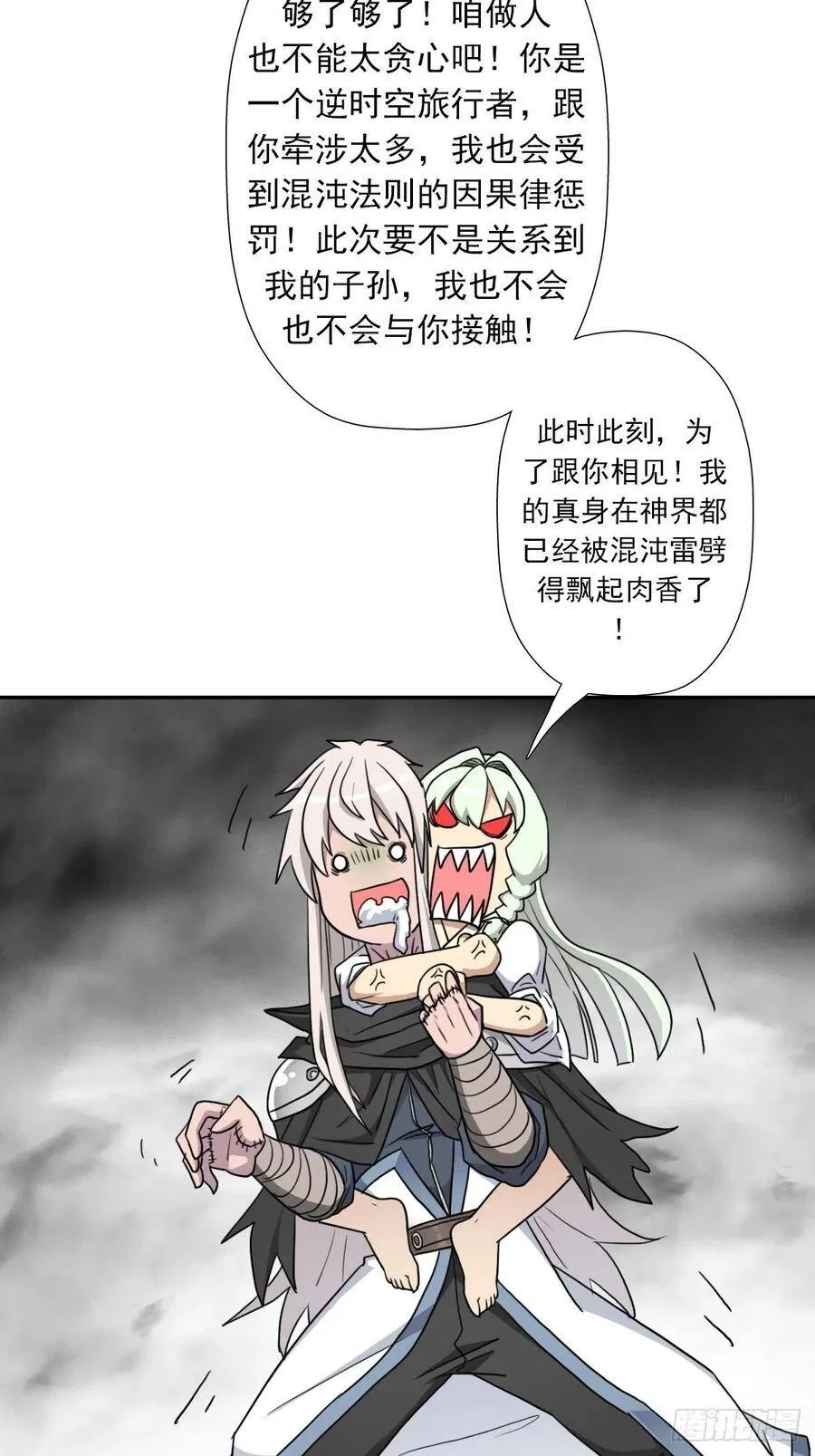 解开奴隶契约 第52页
