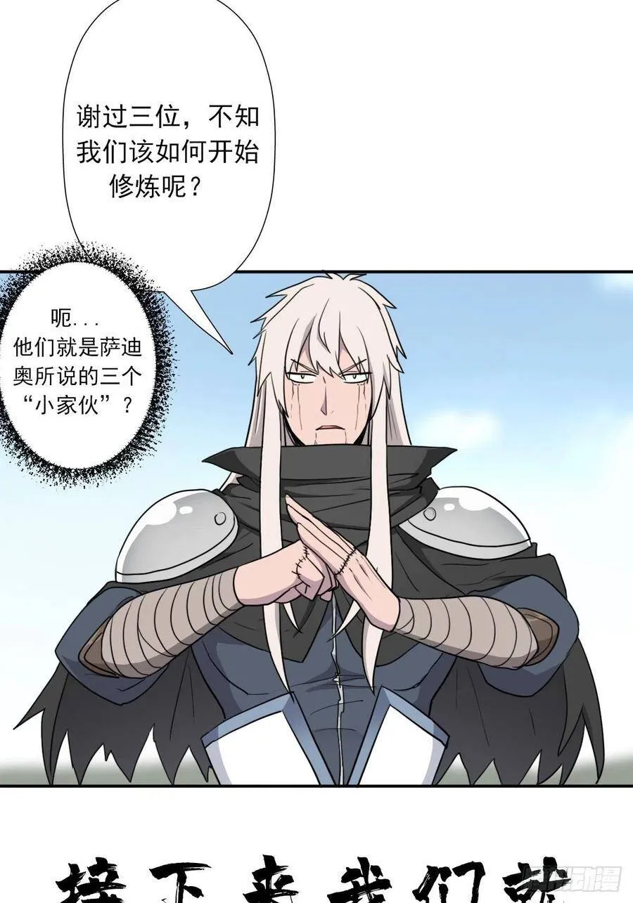 （第二季）时光飞逝 第3页
